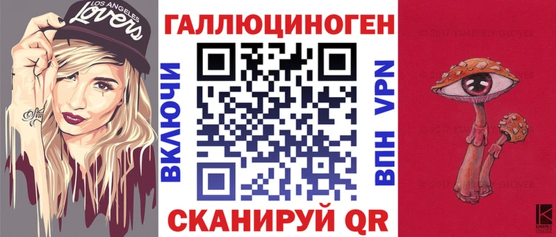 Галлюциногенные грибы Psilocybe  Киреевск 
