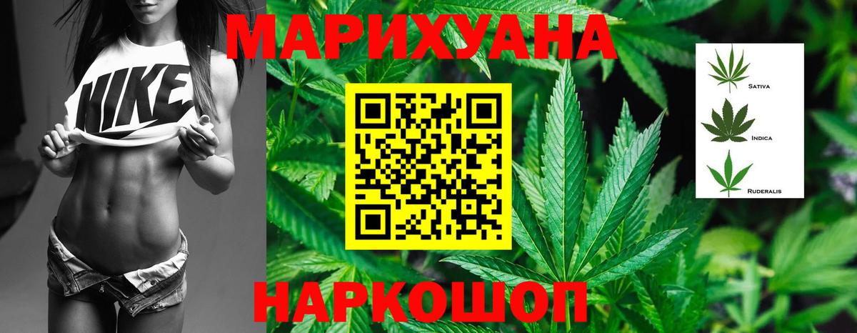 Бошки Шишки гибрид Киреевск