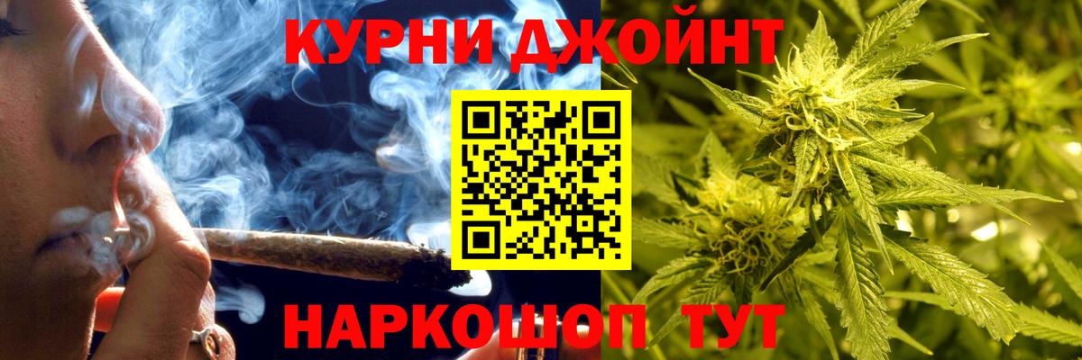 Конопля гибрид  Марихуана SATIVA & INDICA  Киреевск  Вход с VPN  Каннабис планчик 