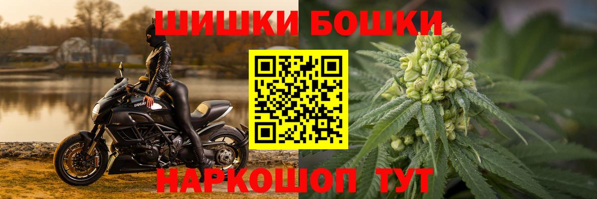 Кетыч  Плюхи  МАРИХУАНА  Киреевск  МДМА  МЕФ  Вход с VPN  Мефедрон  Перец 